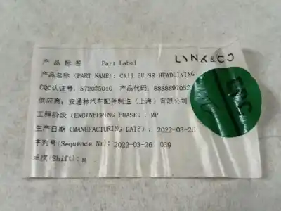 Автозапчасти б/у внутренняя крыша за lynk & co 01 phev ссылки oem iam   cx11eu