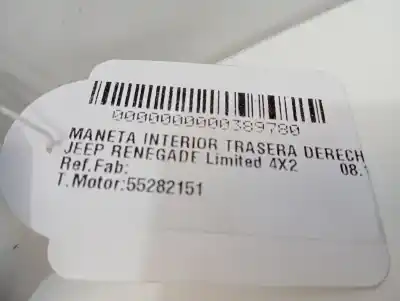 Автозапчастина б/у внутрішня задня права ручка для jeep renegade limited 4x2 посилання на oem iam   