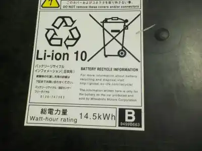 Second-hand car spare part battery for citroen c-zero el oem iam references   1609857880