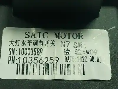 Автозапчастина б/у управління дзеркалами для mg rover mg zs suv 1.5 vti посилання на oem iam   10356259