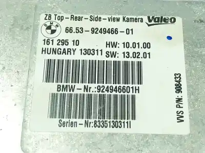 Автозапчастина б/у електронний модуль для bmw 7 (f01, f02, f03, f04) 740 d xdrive посилання на oem iam 66536994554  924946601