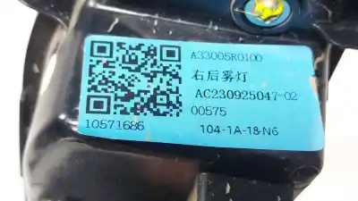 Автозапчасти б/у правая задняя противотуманная фонарь за mg rover mg zs suv 1.5 vti ссылки oem iam   10571686