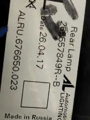 Автозапчастина б/у лівий ход ліхар для RENAULT CAPTUR I (J5_, H5_) 1.5 dCi 110 Посилання на OEM IAM 265557849R  