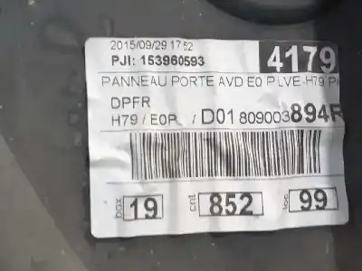 Автозапчасти б/у обивка передней правой двери за dacia duster ambiance 4x2 ссылки oem iam 809003894r  