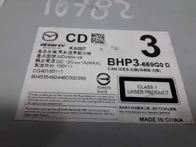 Автозапчасти б/у электронный модуль за mazda 3 lim. () luxury ссылки oem iam bhp3669g0