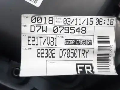 Автозапчасти б/у обивка передней правой двери за hyundai tucson (tl, tle) 1.7 crdi ссылки oem iam 82302d7050try  