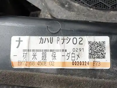 Автозапчасти б/у обивка левой передней двери за mazda cx-7 (er) active ссылки oem iam eh7268450e  