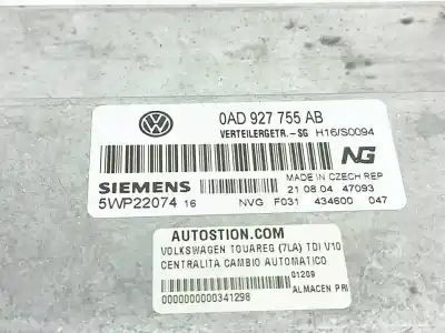 Автозапчасти б/у блок управления автоматической коробкой передач за volkswagen touareg (7la, 7l6, 7l7) 5.0 v10 tdi ссылки oem iam 0ad927755ab  