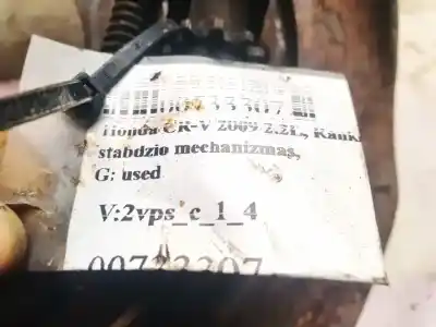 Автозапчастина б/у різні деталі для honda cr-v (re) 2.2 ctdi посилання на oem iam   