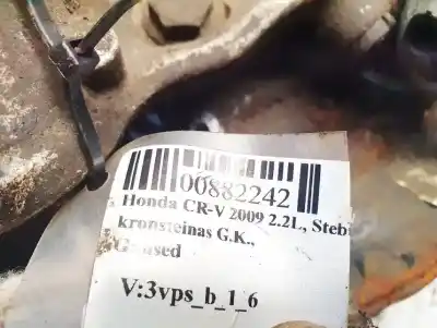 Автозапчастина б/у культ заднього лівого для honda cr-v (re) 2.2 ctdi посилання на oem iam   
