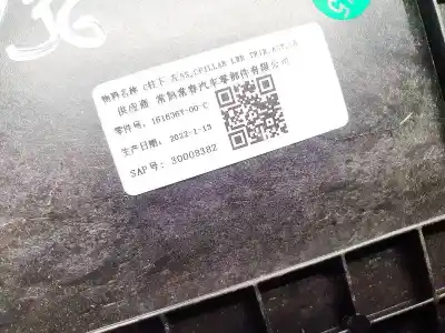 Автозапчастина б/у пластика для tesla model y, 2020 --> 378kw awd 514 ag 2020 --> посилання на oem iam 161636700c  1616367-00-c, 30008382