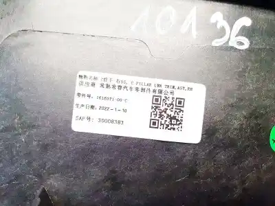 Автозапчастина б/у пластика для tesla model y, 2020 --> 378kw awd 514 ag 2020 --> посилання на oem iam 161637100c  1616371-00-c, 30008383