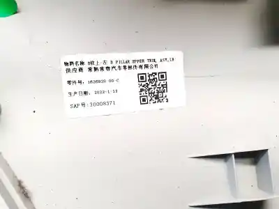 Автозапчастина б/у пластика для tesla model y, 2020 --> 378kw awd 514 ag 2020 --> посилання на oem iam 162692800c  1626928-00-c