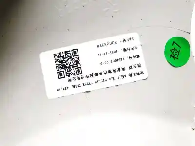 Автозапчастина б/у пластика для tesla model y, 2020 --> 378kw awd 514 ag 2020 --> посилання на oem iam 149460500d  1494605-00d