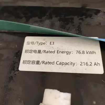 Second-hand car spare part battery for tesla model 3 (2018-..) oem iam references 1522312-87-d,76.8kwh  