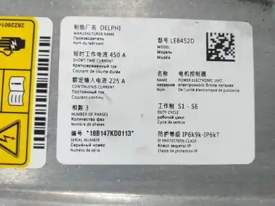 Second-hand car spare part electronic module for mini mini countryman (f60) cooper se all4 oem iam references 61449470891 28639771 leb452d