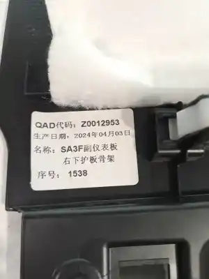 Peça sobressalente para automóvel em segunda mão moldagem por byd seal u  referências oem iam z0012953  