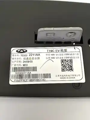 Second-hand car spare part dashboard for omoda c5  oem iam references 703002211aa  