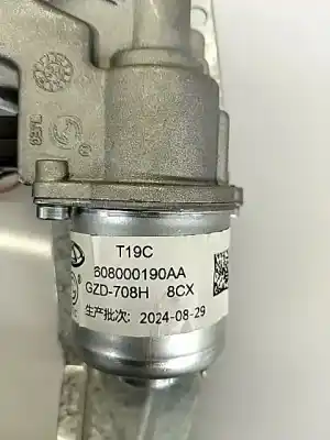Second-hand car spare part rear windshield wiper motor for omoda c5  oem iam references 608000190aa  