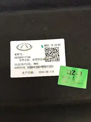 Second-hand car spare part parcel shelf for omoda c5  oem iam references 403004127aa  