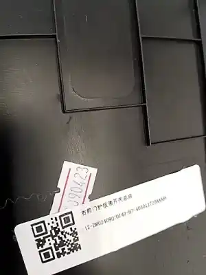 Peça sobressalente para automóvel em segunda mão forra / revestimento da porta dianteira direita por omoda c5  referências oem iam 403011729aaabk  