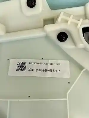 Pezzo di ricambio per auto di seconda mano rivestimento porta anteriore destro per omoda c5 riferimenti oem iam 403011729aaabk