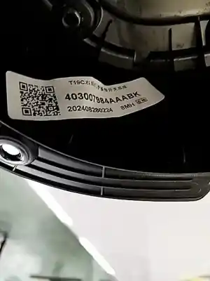 Pezzo di ricambio per auto di seconda mano rivestimento porta posteriore destro per omoda c5 riferimenti oem iam 403007984aaabk