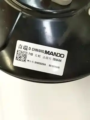 Peça sobressalente para automóvel em segunda mão servo freio por omoda c5  referências oem iam 204002022aa  