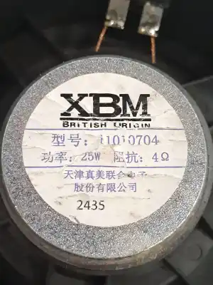 Tweedehands auto-onderdeel luidspreker voor mg mg hs mg hs 2024 oem iam-referenties 11010704  