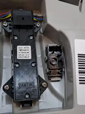 Second-hand car spare part interior light for mg ehs * oem iam references 10454048amm  