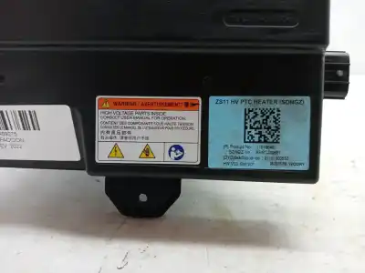 Peça sobressalente para automóvel em segunda mão resistência sofagem chauffage por mg zs ev tz204xs referências oem iam 11010649  