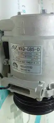 Second-hand car spare part  for OPEL CORSA F  OEM IAM references 9850433280  