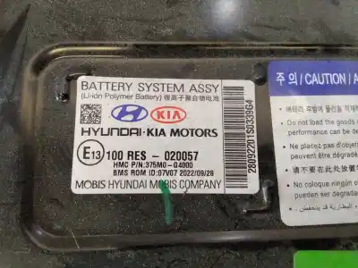 Автозапчастина б/у аккумулятор для kia xceed etech phev 141 cv / 104 kw посилання на oem iam e13100res020057  