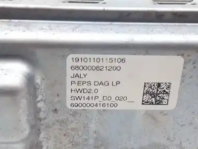 Pièce détachée automobile d'occasion crémaillère de direction pour citroen berlingo b9 generation ii 1.5 hdi références oem iam 680000821200 1910110115106 690000416100