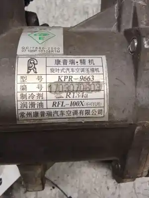 Peça sobressalente para automóvel em segunda mão compressor de ar condicionado a/a a/c por dfsk c35 furgón 1.5 referências oem iam 374500d1800  1703070603