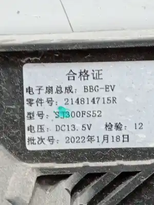 Second-hand car spare part radiator cooling fan for dacia spring ev (b6m1) oem iam references 214814715r  sj300fs52