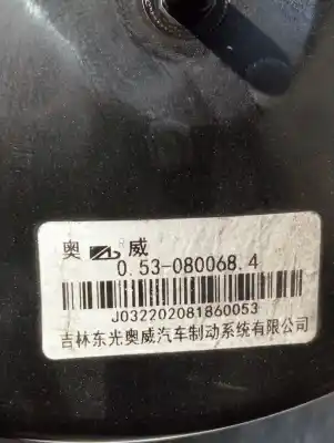 Peça sobressalente para automóvel em segunda mão servo freio por dacia spring electric extreme 65 cv / 48 kw referências oem iam 472106568rt  0530800684