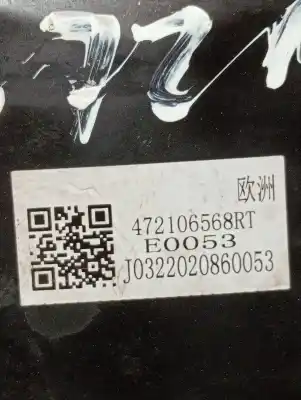 Peça sobressalente para automóvel em segunda mão servo freio por dacia spring electric extreme 65 cv / 48 kw referências oem iam 472106568rt  0530800684