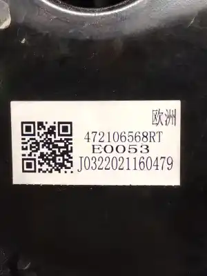 Peça sobressalente para automóvel em segunda mão servo freio por dacia spring ev (b6m1) referências oem iam 472106568rt  