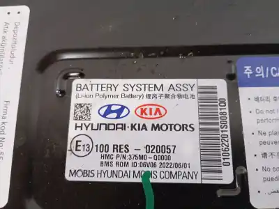 Автозапчастина б/у аккумулятор для hyundai i20 iii (bc3, bi3) 1.0 t-gdi посилання на oem iam 375m0q0000  