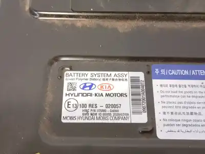 Автозапчастина б/у аккумулятор для kia stonic (yb) 1.0 t-gdi eco-dynamics+ посилання на oem iam 375m0g4000  