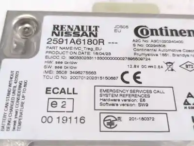 Автозапчастина б/у антенний підсилювач для renault clio v (b7_) tce 90 (b7mt) посилання на oem iam 2591a6180r a3c1020240400 