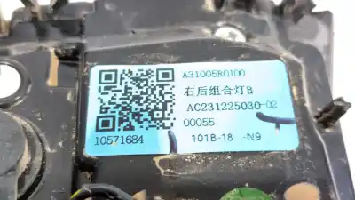 Автозапчасти б/у внутренний правый задний фонарь за mg rover mg zs suv 1.5 vti ссылки oem iam a31005r0100  10571684