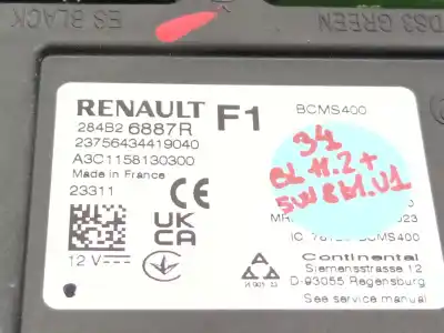 Автозапчастина б/у електронний модуль для renault captur ii (hf_) e-tech 145 (hfmu) посилання на oem iam 284b26887r 23756434419040 
