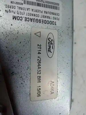 Автозапчастина б/у правий бічний замок дверей для ford transit connect (p65_, p70_, p80_) 1.8 tdci посилання на oem iam 2t14v264a32bm  