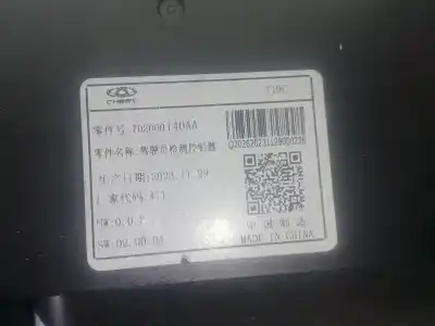 Second-hand car spare part electronic module for omoda 5 1.6 tgdi oem iam references 702000140aa  