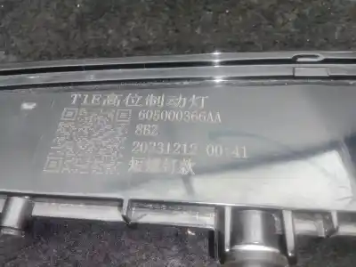 Second-hand car spare part central brake light for omoda 5 1.6 tgdi oem iam references 605000366aa - 20231212  