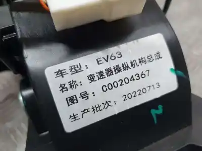 Pièce détachée automobile d'occasion levier pour maxus e-deliver 9 l2 h1 références oem iam c00204367  20220713