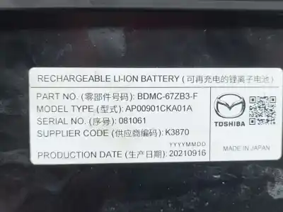 Автозапчастина б/у аккумулятор для mazda cx-30 basis 2wd посилання на oem iam bdmc67zb3f  k3870