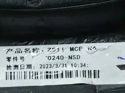 Автозапчастина б/у правий задний огляд для mg zs 1.0 t-gdi посилання на oem iam 11370240  